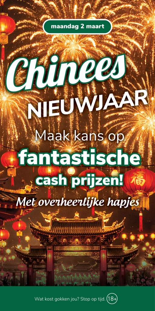 FC_DB Visstraat_WEB_Chinees Nieuwjaar.jpg